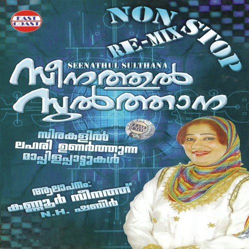 Kannur Seenath Songs MP3 Download